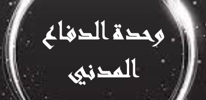 المعاون الاداري